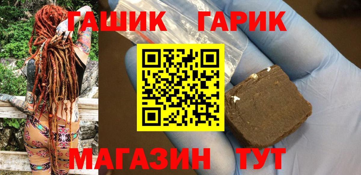 Гашиш hashish Вольск