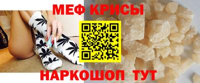 2c-b Татарск