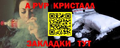 стаф Тверь