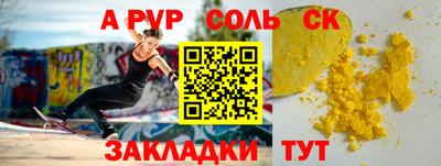 2c-b Татарск