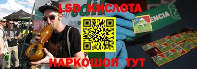 сатива Тара