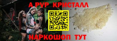 сатива Тара