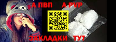 сатива Тара
