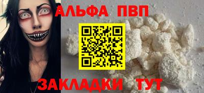 2c-b Татарск