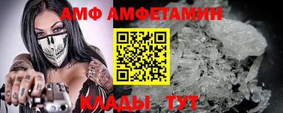 2c-b Татарск