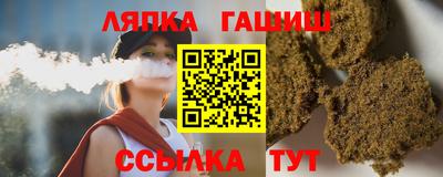 сатива Тара