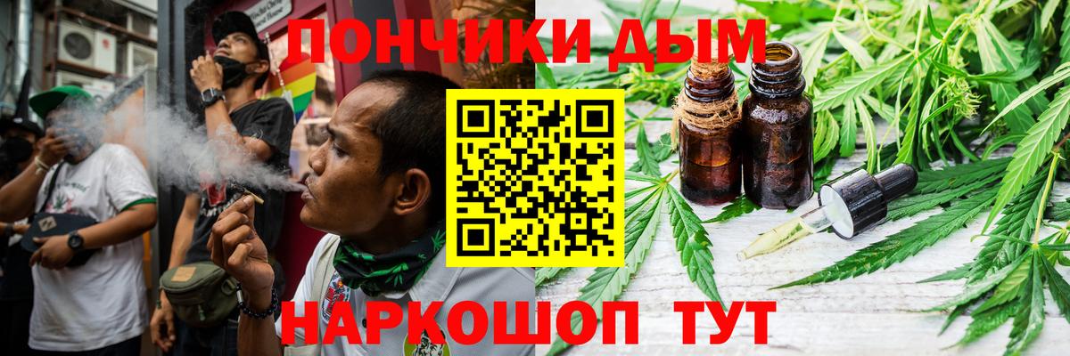 Канабис планчик Вольск